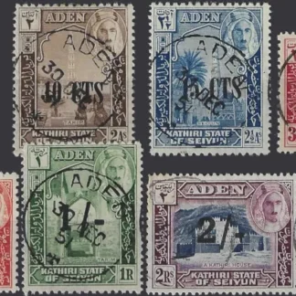 Sultan Jafar bin Mansur, Aden 1951, 1A-5Rs, SG 20-27