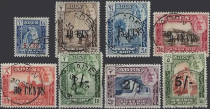 Sultan Jafar bin Mansur, Aden 1951, 1A-5Rs, SG 20-27