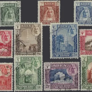 Sultan Jafar bin Mansur, Aden 1942, ½A-5Rs, SG 1-11