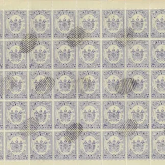 Coat of Arms, North Borneo 1888, 50c, SG 46