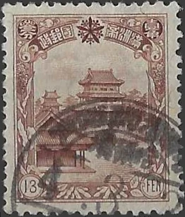 Pelling Mausoleum, Manchuria 1936, 13f, SG 91