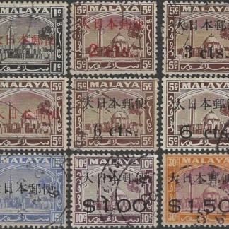 Japanese Occupation, Selangor 1943-4, 1c - 30c, SGJ288-96