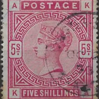 Queen Victoria, Great Britain 1883, 5/-, SG 181