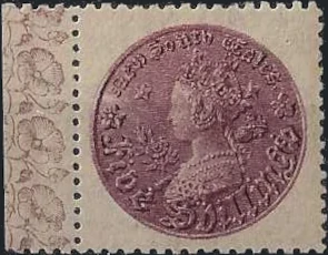 Q.Vic., New South Wales 1860's - 90's, 5/- Coin, ASC 24