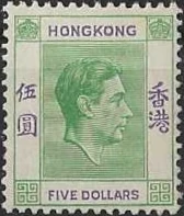 King George VI, Hong Kong 1946, $5, SG 160