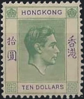 King George VI, Hong Kong 1938, $10, SG 161