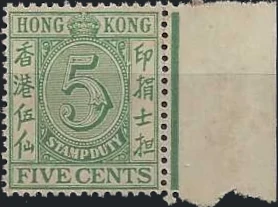 Postal Fiscal, Hong Kong 1938, 5c, SG F12