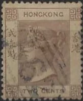 Queen Victoria, Hong Kong 1862 - 3, 2c, SG 1
