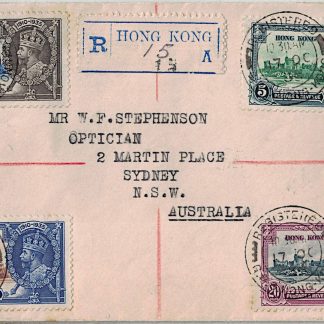Hong Kong 1935 3c to 20 Silver Jubilee SG 133 - 136